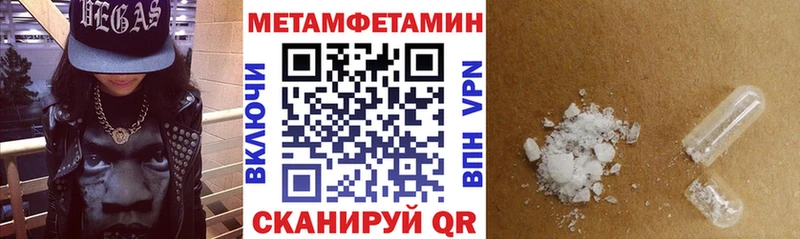 Amphetamine Розовый  мега   Вилюйск 