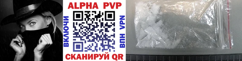 Alfa_PVP Crystall  kraken вход  Вилюйск 
