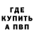 КЕТАМИН VHQ Damari Santana