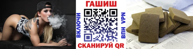 мега онион  Вилюйск  Гашиш Ice-O-Lator 