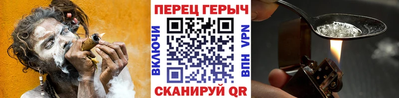 ГЕРОИН белый цена наркотик Вилюйск