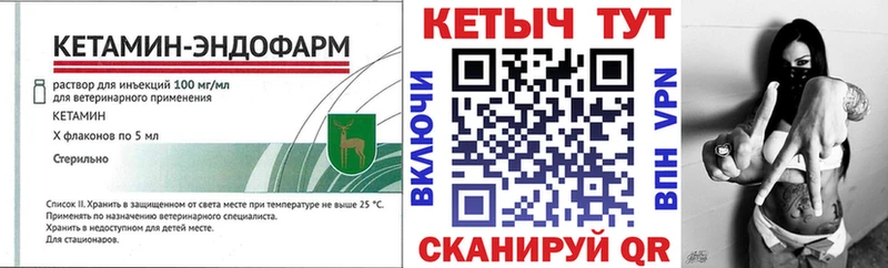 КЕТАМИН ketamine  Вилюйск 