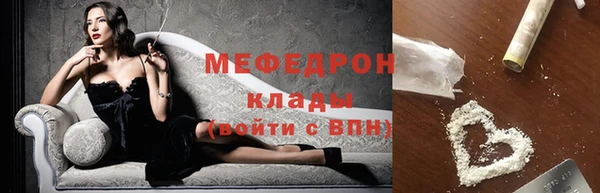 PSILOCYBIN Абаза