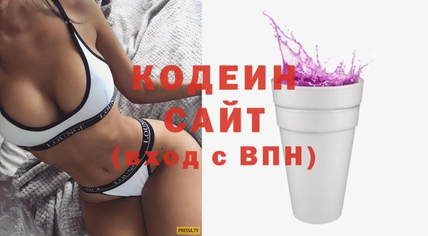 PSILOCYBIN Абаза