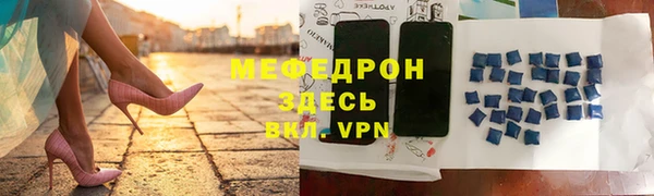 PSILOCYBIN Абаза