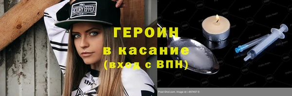 PSILOCYBIN Абаза