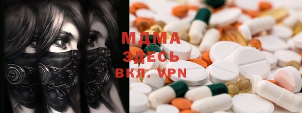 PSILOCYBIN Абаза