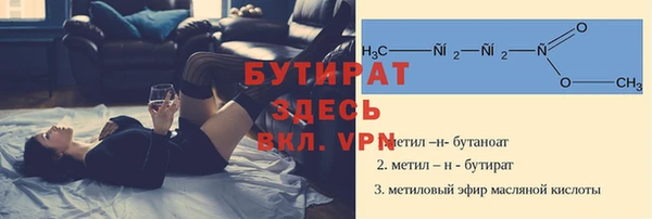 ALPHA-PVP Абдулино