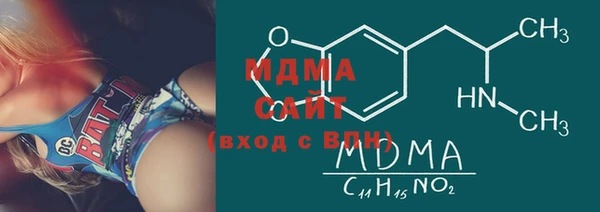 mdma Абинск
