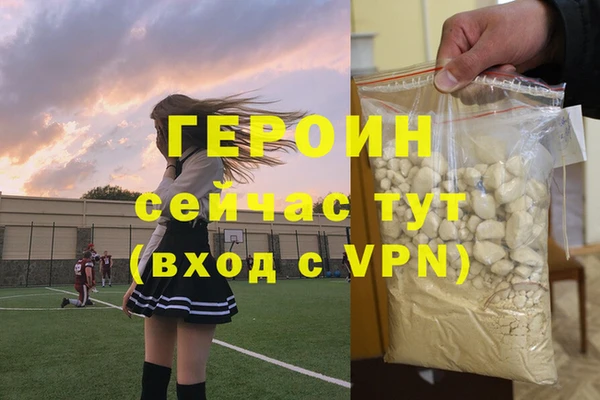 ALPHA-PVP Абдулино