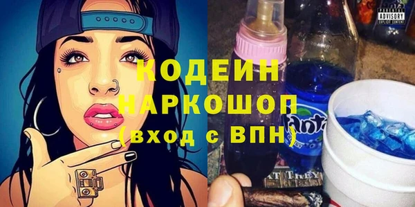 ALPHA-PVP Абдулино
