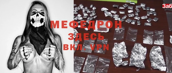 ALPHA-PVP Абдулино