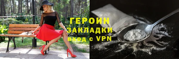 ALPHA-PVP Абдулино