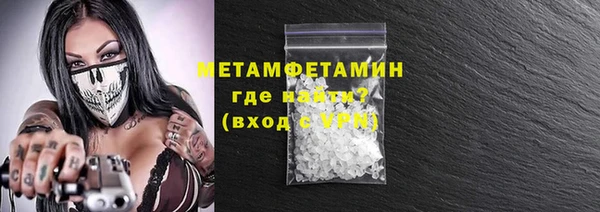 ALPHA-PVP Абдулино