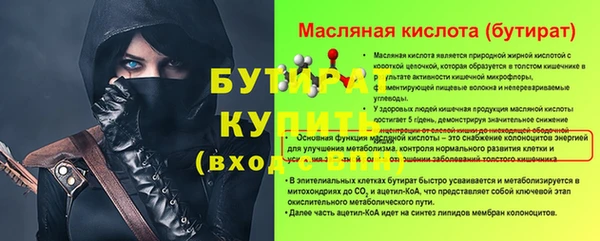 ALPHA-PVP Абдулино
