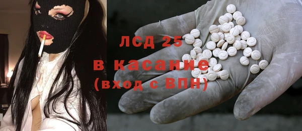 PSILOCYBIN Абаза