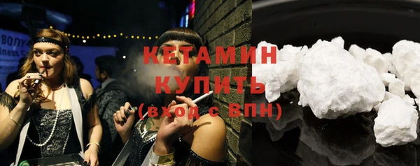 ALPHA-PVP Абдулино