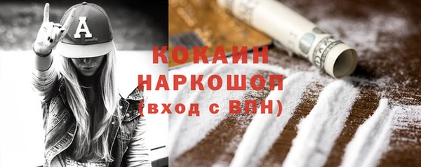 ALPHA-PVP Приозерск