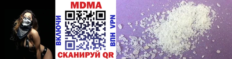 МДМА crystal  как найти закладки  Вилюйск 