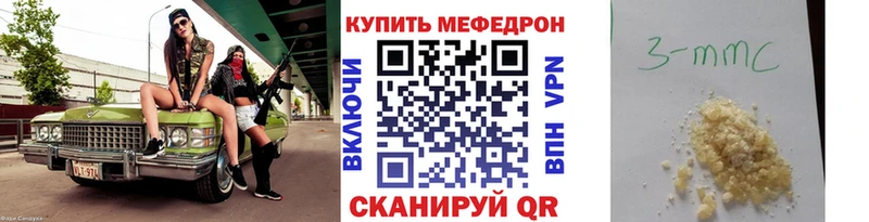 МЕФ кристаллы  KRAKEN вход  Вилюйск  наркота 