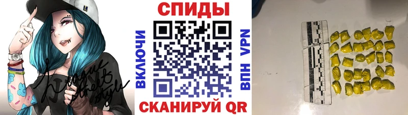 МЕТАМФЕТАМИН кристалл маркетплейс какой сайт Вилюйск