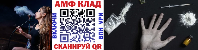 Первитин кристалл Вилюйск