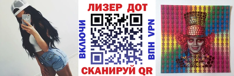 ссылка на мегу как войти  Вилюйск  Марки NBOMe 1,8мг  купить закладку 