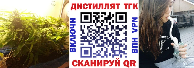 Дистиллят ТГК Wax  как найти   Вилюйск 